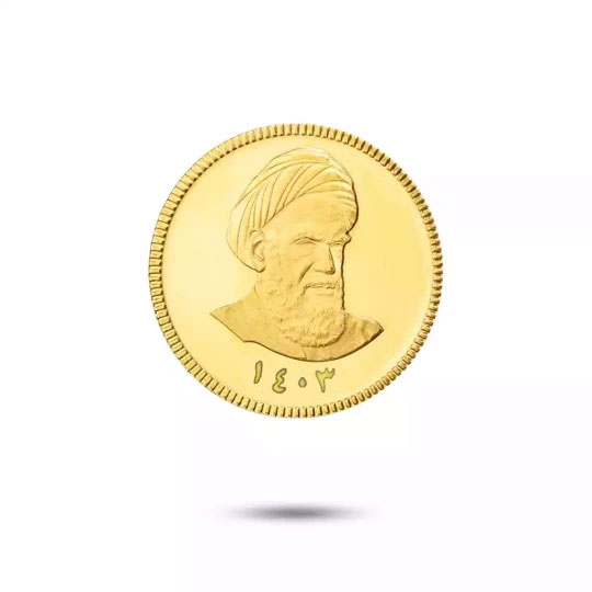 سکه تمام امام 1403